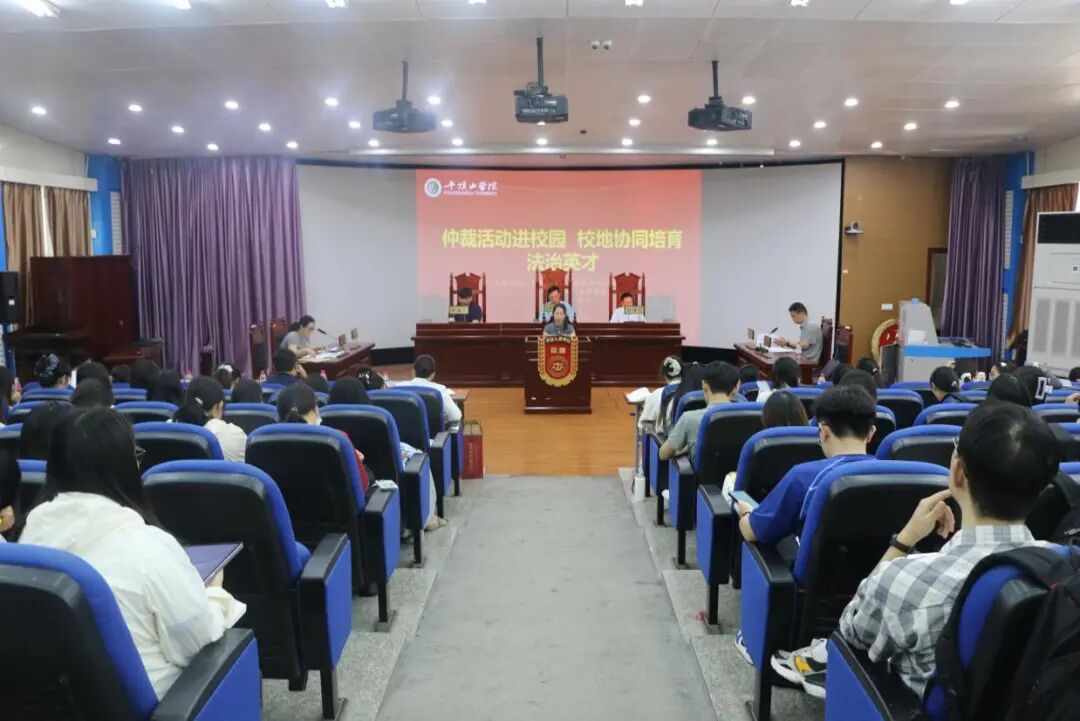 182EC