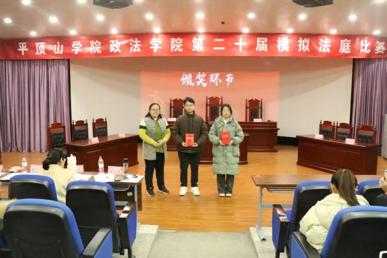1DED1